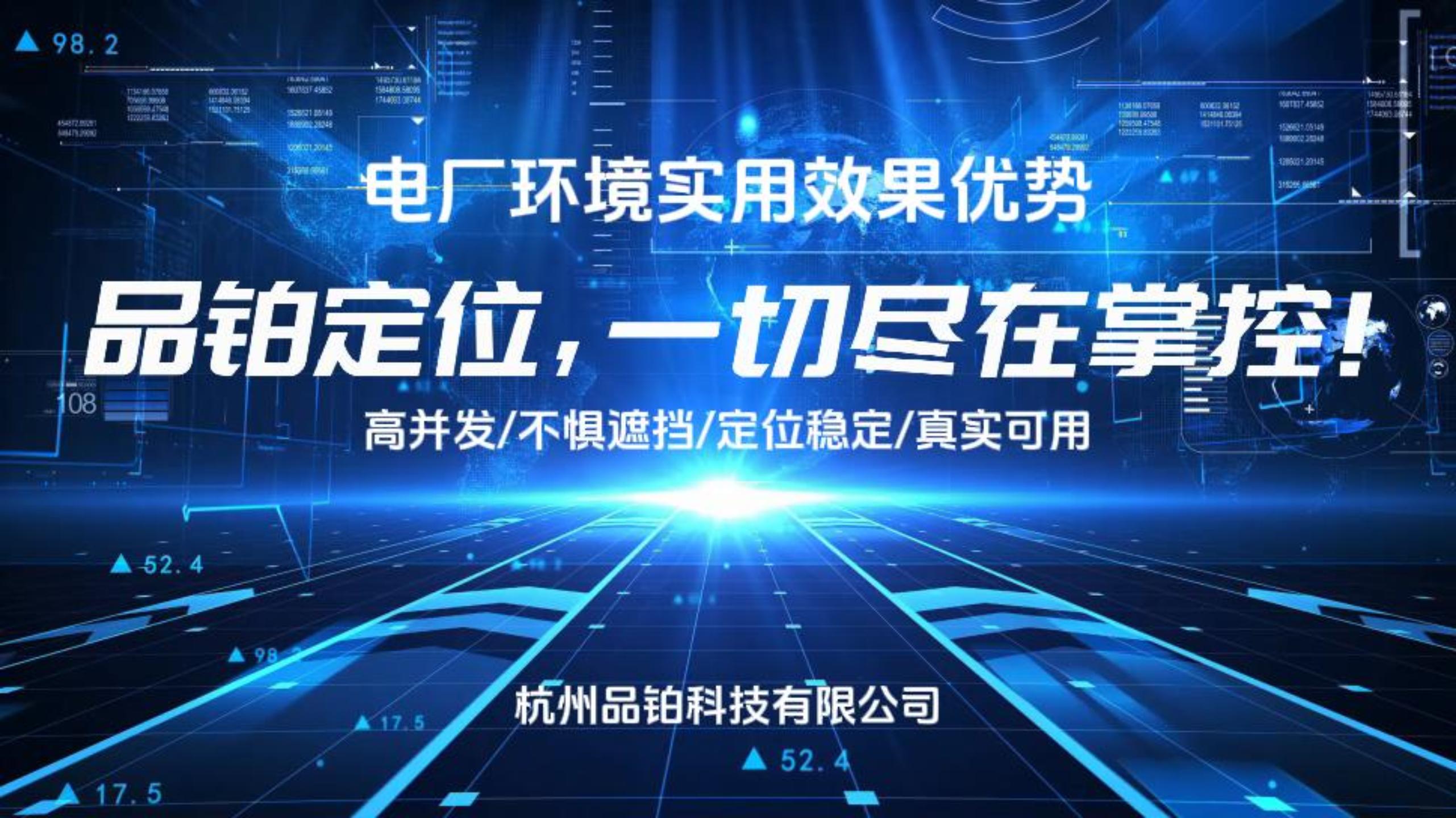 电厂环境效果优势讲解(视频)